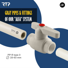 Gray PPR pipes from our Alpha system for heating and water supply systems do not differ in the characteristics of our white or green PPR systems. 